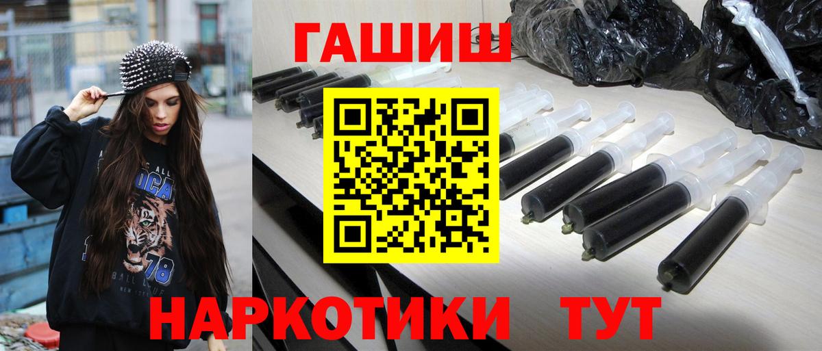 Боровичи  Гашиш Ice-O-Lator  Вход с VPN 