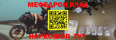 MESCALINE Ивантеевка