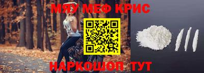 спайс Иваново
