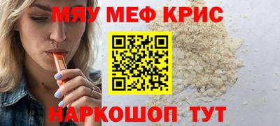 спайс Иваново