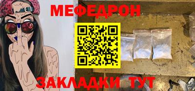 спайс Иваново