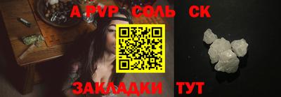 MESCALINE Ивантеевка