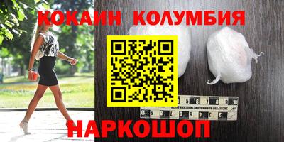 MESCALINE Ивантеевка