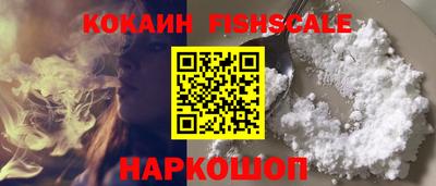 MESCALINE Ивантеевка
