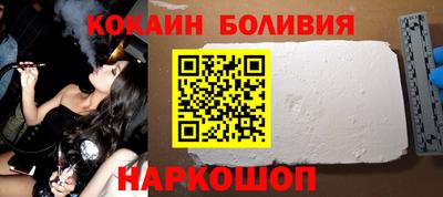 спайс Иваново