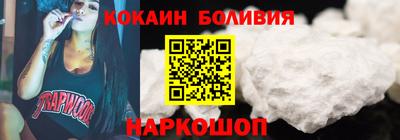 мяу мяу кристалл Ижевск