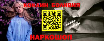 мяу мяу кристалл Ижевск