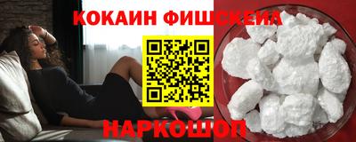 MESCALINE Ивантеевка