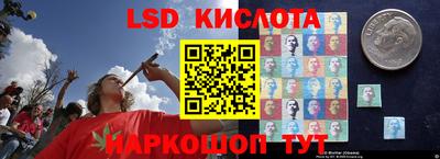 мяу мяу кристалл Ижевск