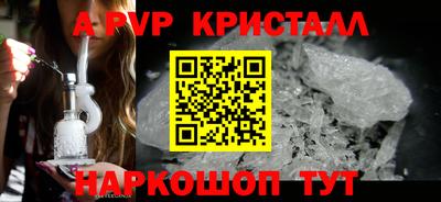 MESCALINE Ивантеевка