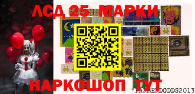 спайс Иваново
