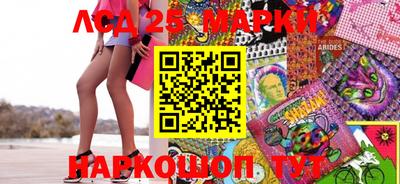 мяу мяу кристалл Ижевск
