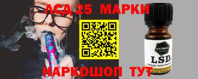 спайс Иваново