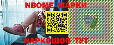 MESCALINE Ивантеевка