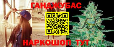 мяу мяу кристалл Ижевск