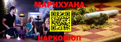 MESCALINE Ивантеевка