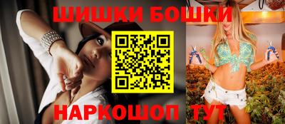 MESCALINE Ивантеевка