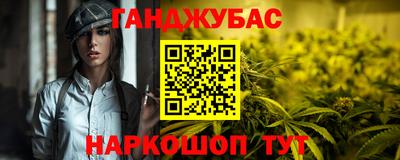спайс Иваново