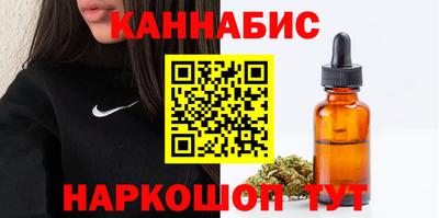спайс Иваново