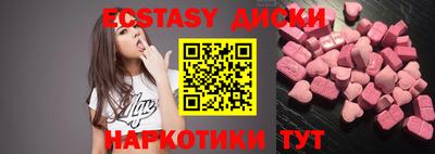 MESCALINE Ивантеевка