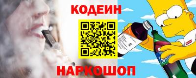 спайс Иваново