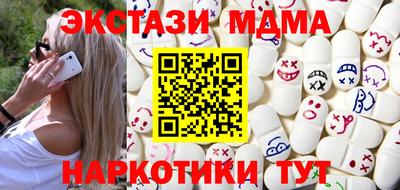 спайс Иваново