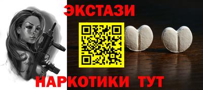 мяу мяу кристалл Ижевск