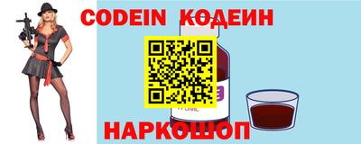мяу мяу кристалл Ижевск
