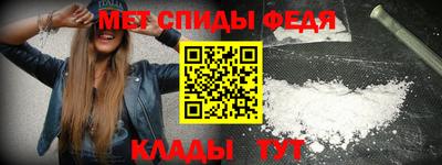 мяу мяу кристалл Ижевск