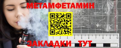 мяу мяу кристалл Ижевск