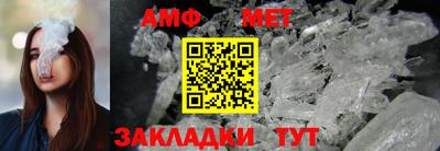 спайс Иваново
