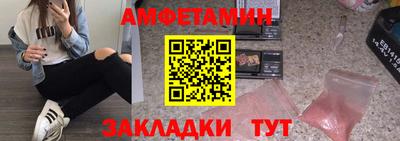 мяу мяу кристалл Ижевск