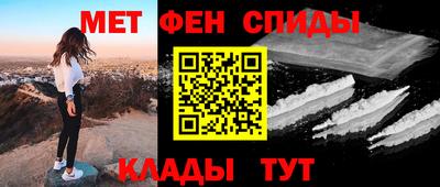 спайс Иваново