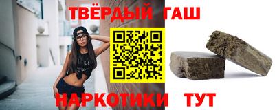 мяу мяу кристалл Ижевск