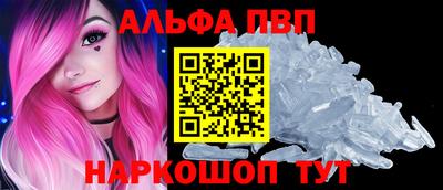MESCALINE Ивантеевка