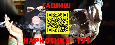 мяу мяу кристалл Ижевск