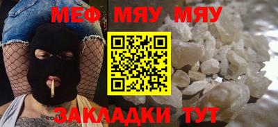 MESCALINE Ивантеевка