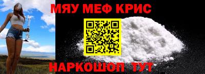 спайс Иваново
