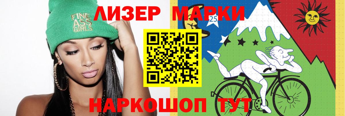 Боровичи  LSD-25 экстази ecstasy  LSD-25 экстази  Вход с VPN  Лсд 25 экстази кислота 