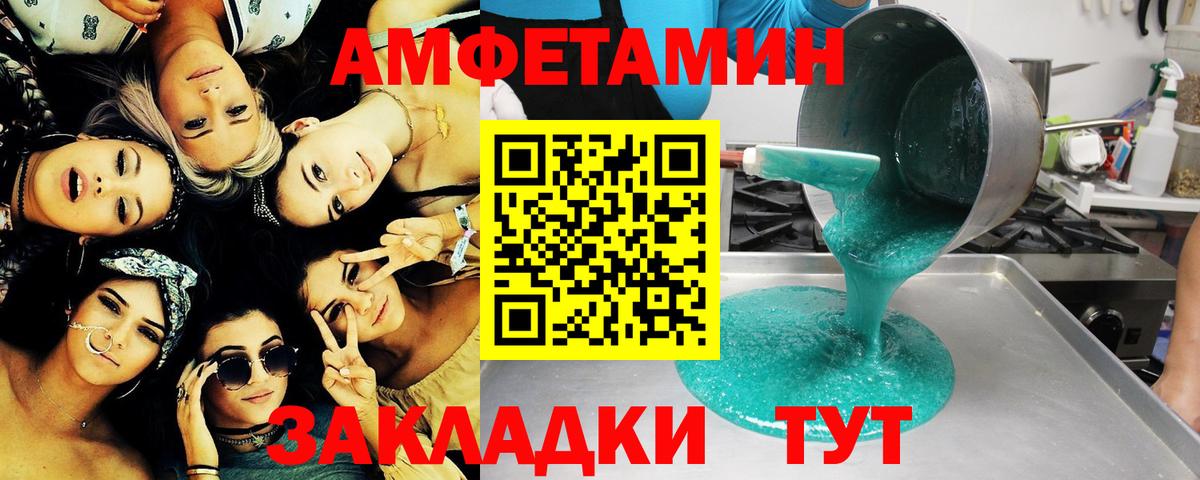 Первитин Декстрометамфетамин 99.9% Боровичи