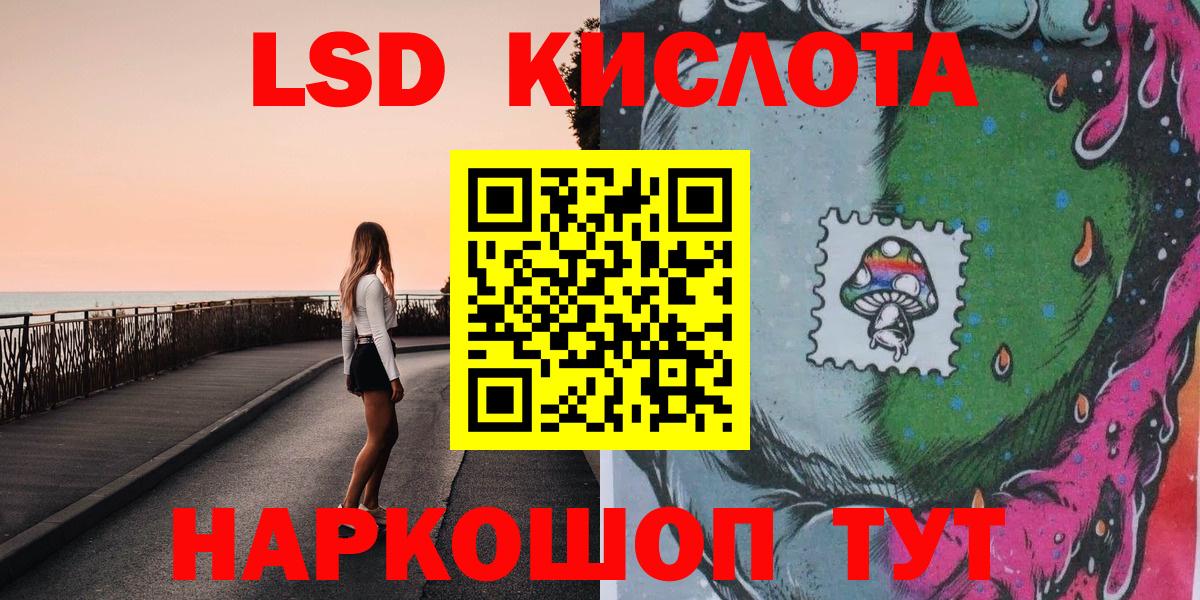 Марки 25I-NBOMe 1,5мг  Вход с VPN  Марки 25I-NBOMe 1,5мг  Наркотические марки  Боровичи 